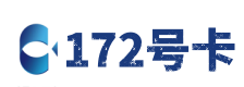 仙桃172号卡